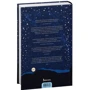 Кэтрин Бэннер: Дом на краю ночи: ISBN 978-5-86471-763-9