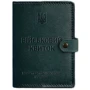 Обкладинка для військового квитка BlankNote 15.0 зелена (BN-OP-15-malachite)