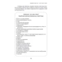 брудні гени: Кількість сторінок 384