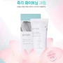 Petitfee Snow Lotus White Tone Up Cream Увлажняющий и осветляющий крем для лица 50 ml: Время применения Универсальный