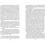 Амбруаз Воллар, Поль Дюран-Рюэль: Воспоминания торговцев картинами: Обложка Мягкая
