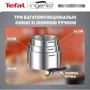 Набор посуды Tefal Ingenio Emotion 4 предмета L8964S55 фото 14
