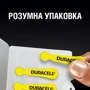 Duracell 10 / P10 / PR70 Zinc Air (1.4V) х 6 (5007510/5011445) фото 2