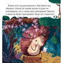 Елена Ульева: Почему я обиделся?: Автор Елена Ульева