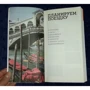 Венеция. Путеводитель: Количество страниц 230