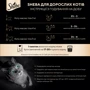 Влажный корм для котов Sheba Selection in Sauce с домашней птицей в соусе 28*85 г (4770608253745): Тип Влажный корм