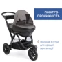 Коляска универсальная 2 в 1 Chicco Activ3 темно-бежевая (87087.34.01): Возможность установки люльки есть