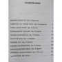 Едгар Аллан По. Вбивства на вулиці Морг: ISBN 978-5-389-02678-0