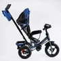Велосипед 3-х колесный Best Trike надувные колеса (16-899): Рекомендуемый возраст от 3 лет