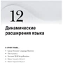 C # 4.0 і платформа .NET 4 для професіоналів: Виробник діалектика