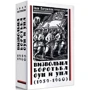 Іван Патриляк: Визвольна боротьба ОУН та УПА (1939-1960)