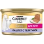 Вологий корм GOURMET Gold для кошенят паштет з яловичиною 12х85 г (7613036330596): Порода всі породи
