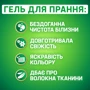 Гель для стирки Persil Active Gel Color 5 л: Вид стирки Автоматическая