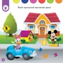 Disney Маля. Перше навчання. Мені 3 роки. Комплект із 2-х книг: Жанр Развитие ребенка