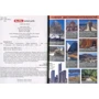 Девід Хендерсон: Коста-Бланка. Путівник Berlitz Pocket Guide: ISBN 978-5-8183-1806-6