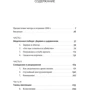 Карл Циммер: Еволюція.Тріумф ідеї: Кількість сторінок 564
