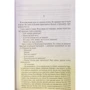 Анатолий Рыбаков: Дети Арбата. Книга 2. Страх: Обложка Твердая
