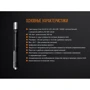 Ліхтар Fenix ​​LD05 V2.0 Cree XQ-E HI warm white (100 люмен + 200 мВ) (LD05V20): Максимальний час роботи, год 36