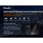 Фонарь туристический Фонарь налобный Fenix HM65R: Вес, г 69.5