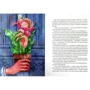 Ганс Христиан Андерсен: Волшебные сказки Андерсена: Обложка Твердая