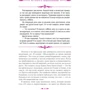 Раджниш Ошо: От секса к сверхсознанию. Беседы о запретном и дозволенном: Обложка Твердая
