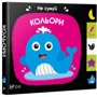 Нік Акланд: Кольори
