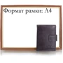 Мужской кошелек Always Wild темно-коричневый (DNKD1072L-MCR-black) фото 7