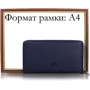 Мужская сумка борсетка Karya синяя (SHI0704-44): Материал Натуральная кожа