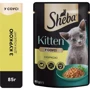 Вологий корм для кошенят Sheba Kitten з куркою в соусі 28х85 г (4770608264567): Основні інгредієнти Курица