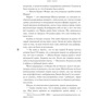 Странная погода: Обложка Твердая