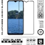 Аксессуар для смартфона ArmorStandart Tempered Glass Icon Black for Xiaomi Redmi 9T / Redmi 9 Power (ARM58127) фото 4