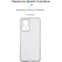 Чехол для телефонов ArmorStandart Air Series Camera cover Transparent for Realme GT Neo 3 (ARM62119): Совместимость Realme GT Neo 3