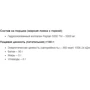 Stark Pharm Stark Collagen Hydrolyzed Powder Коллаген 1000 г: Тип Коллаген