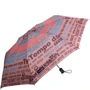 Парасолька жіночий напівавтомат Happy Rain бежевий (U42275-3): Тип ручки пряма