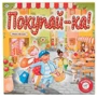 Настольная игра Piatnik Покупай-ка (716072)