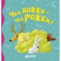 Марина Дружинина: Мир вокруг меня (комплект из 4 книг) фото 8