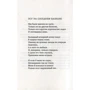 Сонячний ранок на площі: Автор Поліна Барскова