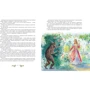 Божена Немцова. Золотая книга сказок: ISBN 978-5-389-10801-1