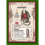 Настольная игра Зельеварение. Практикум (Potion-making Practice) фото 4