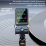 FM-трансмисттер Inspire BC85 фото 5