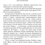Джефф Зентнер: Дни прощаний: Жанр Современная проза
