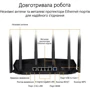 Маршрутизатор Wi-Fi Asus TUF-AX6000: Максимальная скорость 5952 Мбит/с