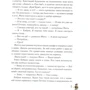 Леонід Сапожников: Митя Метелкин в Країні Синіх Роз: Жанр пригоди