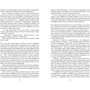 Джон Ірвінг: Доки я тебе не знайду. Комплект у 2-х томах: Обложка Твердая