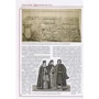 Віктор Горобець. Україна. Козацькі війни 1618-1638рр: Автор Виктор Горобець