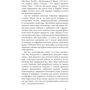 Андрій Любка: Саудаді: ISBN 978-617-7807-16-1