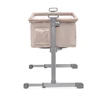Приставная кроватка-люлька Kinderkraft Neste Beige (KKLNESTBEG0000): Опускающаяся стенка есть
