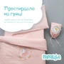 Комплект постельного белья Papaella Горошек для младенцев, пудра (8-33347): Тип постельный комплект