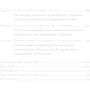 Рэндольф Несси: Хорошие плохие чувства. Почему эволюция допускает тревожность, депрессию и другие психические расстройства: Автор Рэндольф Несси