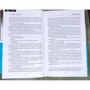 Ромі Хаусманн: Мила дитина: ISBN 978-5-04-123229-0